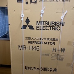 三菱電機製冷蔵庫 MR-R46H-W形 の画像