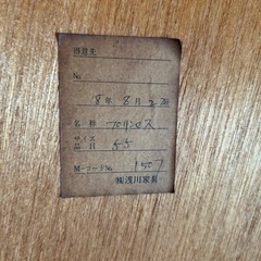 浅川家具 食器棚 引取りに来てくれる方。お譲り致します。の画像