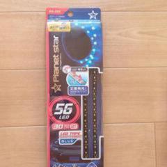 ミラリード 車内用品 イルミネーション LEDテープ 正面発光(...