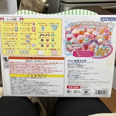 しゅわボム🧁カップケーキ🧁ベーシックセットの画像