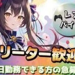人気ゲーム機（SwitchやPS5等）早い者勝ち！人気のゲームテ...