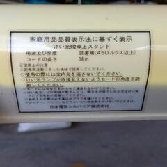 受付再開　NEC デスクライトの画像