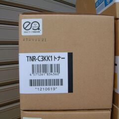 OKI用リサイクルトナーの画像