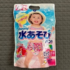 ムーニー 水遊び パンツ 女の子
