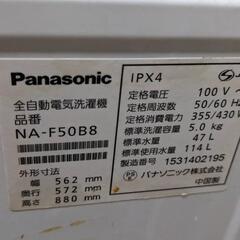 洗濯機　ジャンクの画像