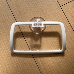 【決まりました】タオルかけ