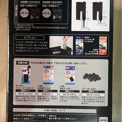 コトブキ　プロフィットフィルター　Z +50  濾過　水槽　熱帯魚の画像