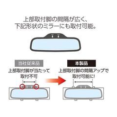 槌屋ヤック　DH-51　よく見えるミラー 高反射 ワイド 270×90mm　DH51の画像