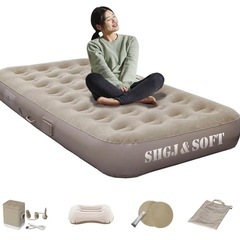 【新型、新品＆未開封品】SHGJ&SOFT エアーベッド 電動エ...