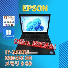 バッテリー◎ 14 エプソン ノートPC Endeavor NA...