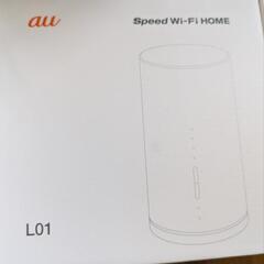 差し込むだけ簡単auのWi-Fiホームルーター