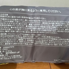 コールマン coleman　浮き具　浮き輪 アームの画像