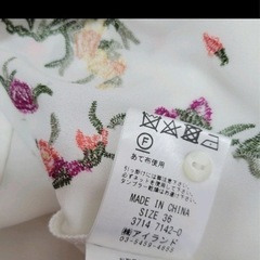 コーデセット♪ダイアグラム花柄刺繍シャツ+ジュエルチェンジズベージュパンツの画像