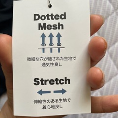 黒のジャージ（夏用）の画像
