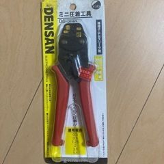 工具