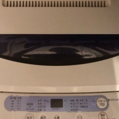 洗濯機 2017年製 5kg【10/12まで掲載】