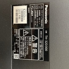 液晶テレビ、32インチの画像
