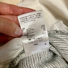 【10/6(日)まで】indexグレートップス🤍の画像