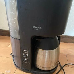 タイガー　コーヒーメーカー　ステンレス