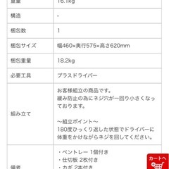 オフィスワゴン サイドワゴン デスクワゴン 3段 シリンダー錠 鍵付き 幅395×奥行510×高さ600mm【ホワイトの画像