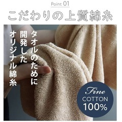 【1枚〜1000円可能】hiorie(ヒオリエ) フェイスタオル 日本製 ホテルスタイルタオル 5枚セット オフホワイト 白 無地 瞬間吸水 フェイス タオル セット 耐久性 綿100% 【選べる18色】 泉州タオルの画像