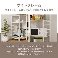 キッチンカウンター ナチュラル　レンジラック 高さ142cm＊奥行39cm＊幅88cm レンジ台 レンジボード キッチン収納棚の画像