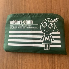 【未使用】ミドリちゃん　エコバッグ　ナイロンバッグ
の画像