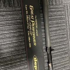 デプス　サイドワインダー　フェルデランス