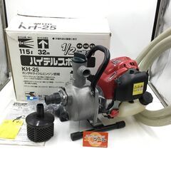 【エコツール半田店】KOSHIN/工進 ハイデルスポンプ KH-...