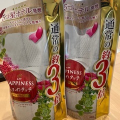 柔軟剤　レノアハピネス　　　　　　　　　　　