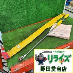 アサバ スーパージェット噴口 2型【野田愛宕店】【店頭取引限定】...