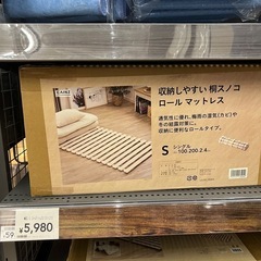 【取引完了】すのこ　シングルサイズ✖️2個セットの画像