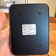 デスクライトの画像