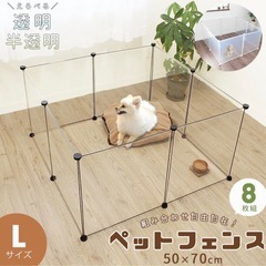 ペット用フェンス(黒)の画像