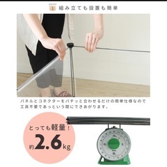 ペット用フェンス(黒)の画像