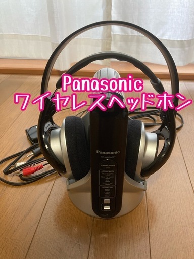 Panasonic ワイヤレスヘッドホン