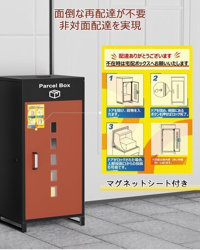 宅配ボックス 72L グレー 宅配BOX 防水 屋外 複数受け取り ポスト 大容量 置き型 宅配便ボックス ポスト付き