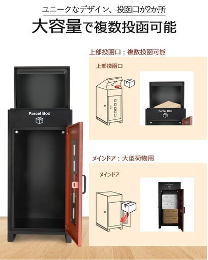 宅配ボックス 72L グレー 宅配BOX 防水 屋外 複数受け取り ポスト 大容量 置き型 宅配便ボックス ポスト付き