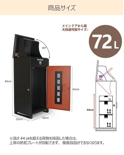宅配ボックス 72L グレー 宅配BOX 防水 屋外 複数受け取り ポスト 大