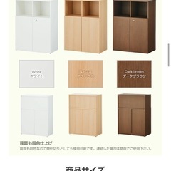 2列3段 木製キャビネット 扉付き 鍵付き  アジャスター付き 幅800×奥行420×高さ1067mm セルボ  
ホワイトの画像