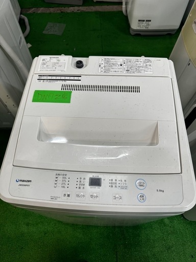 ご来店時、ガン×2お値引き‼️maxzen(マックスゼン) 2019年製 5.5kg 洗濯機