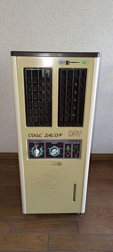 【動作確認済】コロナクールサロン 冷風除湿専用