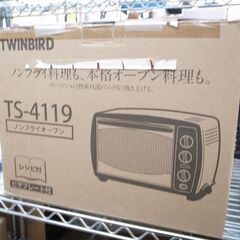 143/609 TWINBIRD ツインバード ノンフライオーブン TS-4119 未使用品【モノ市場知立店】の画像