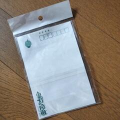 ポストカードの画像