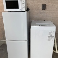 家電セット⑤