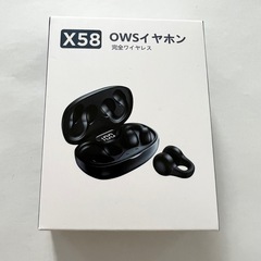 ワイヤレスイヤホン bluetooth イヤーカフ型 KIUPの画像