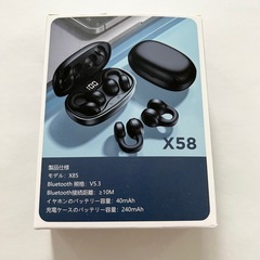 ワイヤレスイヤホン bluetooth イヤーカフ型 KIUPの画像