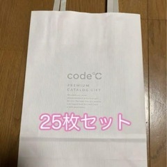 紙袋　25枚セット