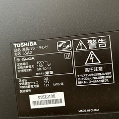 液晶テレビ・テレビ台の画像