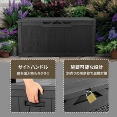 物置 屋外収納 378Ｌ大容量 防水 ベランダ収納 ベランダストッカー コンテナ収納 屋外倉庫 の画像
